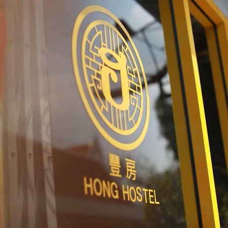 Hong Hostel Bangkok Bagian luar foto