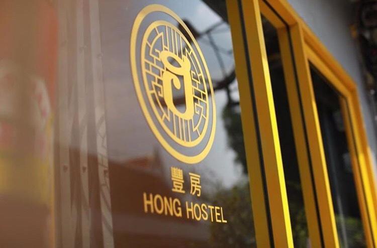 Hong Hostel Bangkok Bagian luar foto